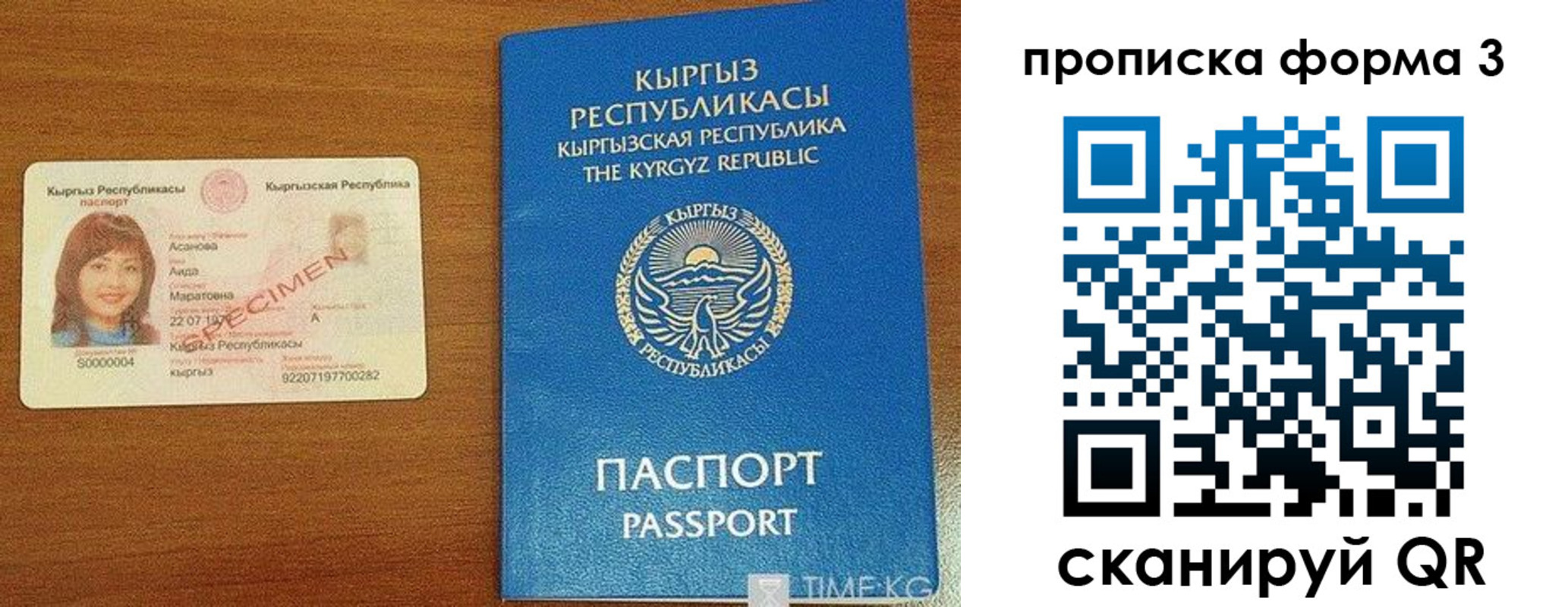 миграционный учет в Пыть-Яхе