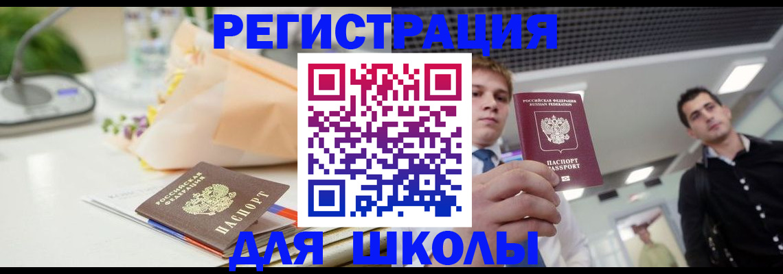 пропишу в квартире в Пыть-Яхе